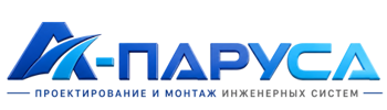 Проектирование и монтаж инженерных систем в Арзамасе 2026
